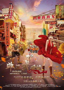 三级精品视频在线播放