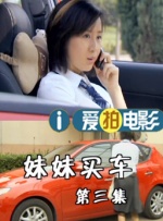 三级精品视频在线播放